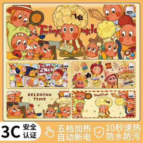 星星人加热鼠标垫超大女生冬天暖手垫学生电脑桌面发热桌垫办公室