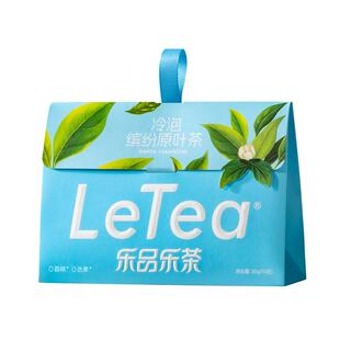 【赵露思同款】LeTea乐品乐茶缤纷冷泡茶原叶茶包抹茶叶无糖饮料