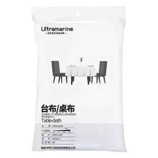 (X)加厚款一次性桌布PE塑料抽取台布防尘酒店家用婚庆喜宴面巾