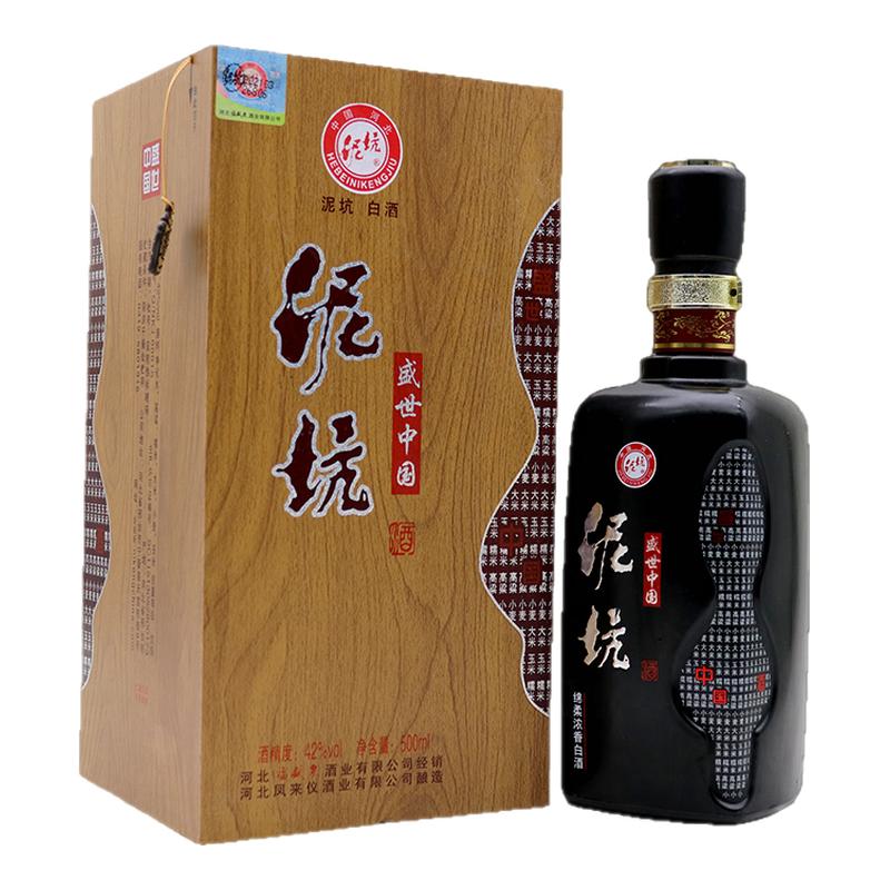 泥坑白酒盛世中国42度白酒整箱白酒/调香白酒