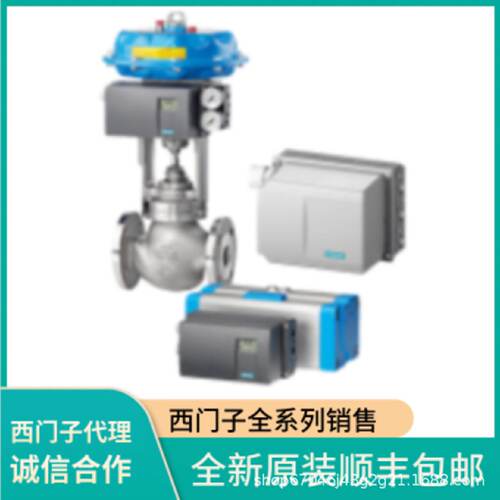 议价西门子定位器6DR4004-1ES/1M/1MF/2M/5L/6F/6J/7J/8A/8F/8G/8