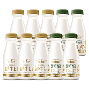 详情领淘秒补贴|每日鲜语高钙有机鲜牛奶250ml*4瓶+鲜奶250ml*6瓶