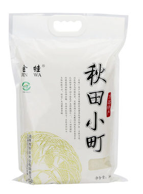 东北吉林万昌金蛙新大米包邮