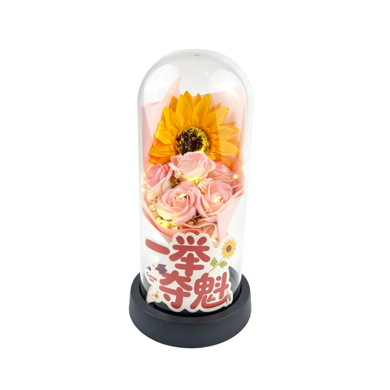手工香皂花向日葵永生花毕业礼