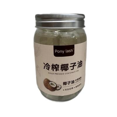 天然椰子油护发蛋白营养液发膜修复干枯染烫受损补水顺滑蛋白矫正