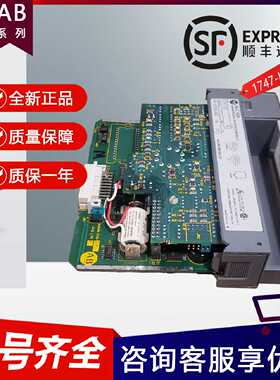 议价原装AB罗克韦尔接口模块1747-KE 2711P-RP6 1783-US05T 1794-