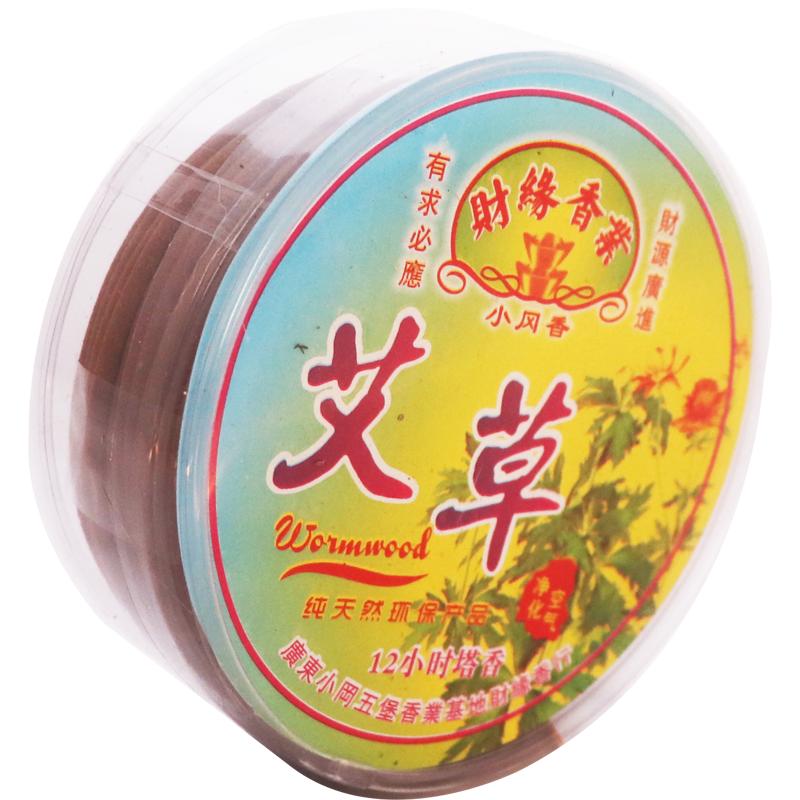 12小时茉莉净化空气祛味组合塔香