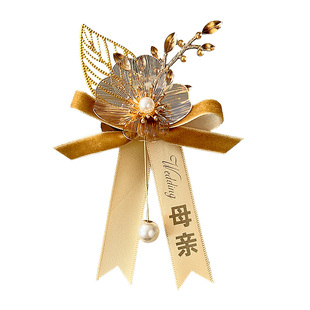 香槟金花高级感精致简约胸花结婚新郎新娘伴郎伴娘兄弟团送亲胸针