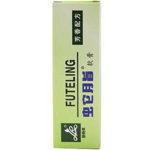 蛇脂软膏正品蛇脂乳膏广东非维肤蛇脂软膏太安堂肤特灵皮宝霜凝胶