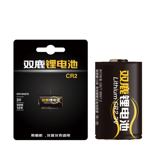 双鹿CR2电池 测距仪 富士拍立得照相机mini25 55 50S 70锂电池3V