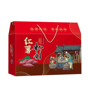 通用红薯粉条包装礼盒5-10斤粉皮空盒子年货手提特产牛皮纸箱定制