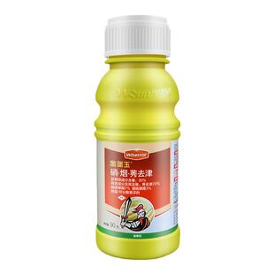 金垄玉硝烟秀去津玉米田地苗后除草专用除草剂硝磺草硐酮封闭药