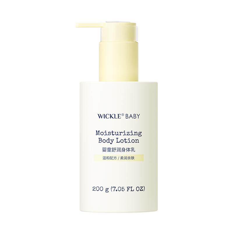 wickle婴儿身体乳儿童面霜宝宝滋润
