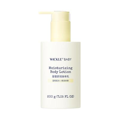 wickle婴儿身体乳儿童面霜宝宝滋润保湿润肤乳液秋冬补水防干起皮