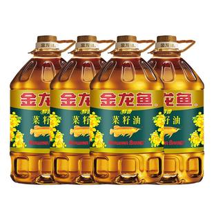 淘金币金龙鱼醇香菜籽油5L*4桶菜油家用食用油菜子油转基因植物油