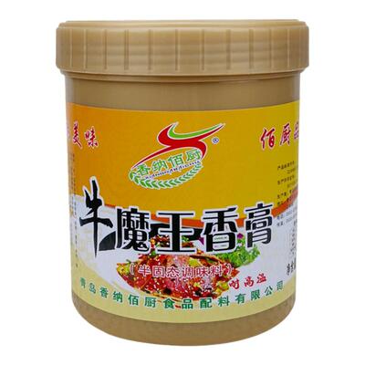 香纳佰厨牛魔王香膏调料