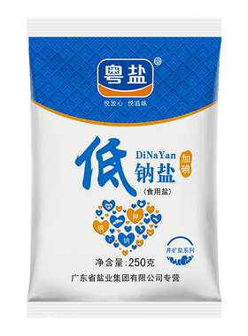粤盐加碘低钠井矿盐家用食用盐