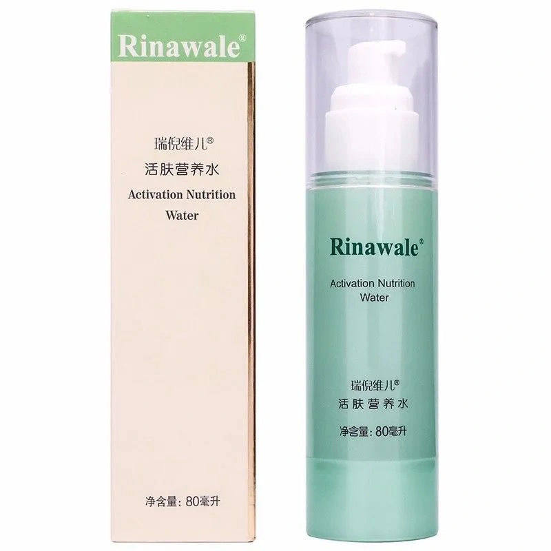 瑞倪维儿 活肤营养水80ml 正品