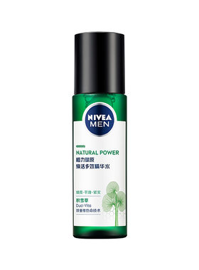 妮维雅男士专用积雪草修护精华水