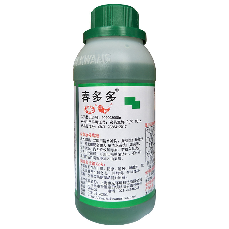 上海惠光春多多41%草甘膦茶叶