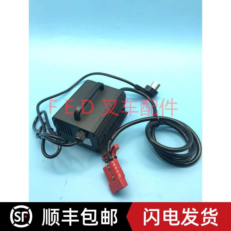 24V6A8A充电机西林小金刚JYD-24外置充电器CBD15WE搬运车PF2406L