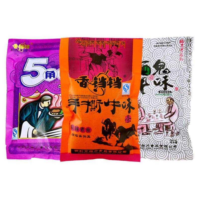 香铛铛酒鬼手撕牛肉味辣条80后怀旧麻辣味素食儿时5角包零食小吃