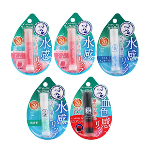 日本曼秀雷敦Lip fondue美容液光泽润唇膏玻璃唇滋润修护水润唇蜜