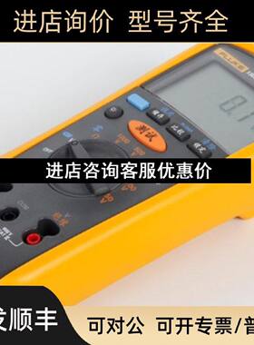 议价287C高精度数显数字万用表289C