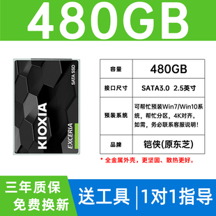 5548 7447固态硬盘1TB 480G 256G 5559 5557 戴尔灵越3568 3543