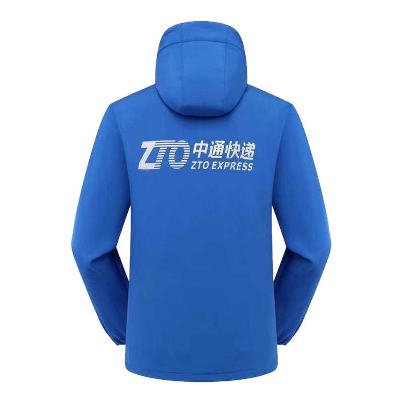 中通快递工作服冲锋衣秋冬装工衣外套工服马甲三合一定制加厚新款