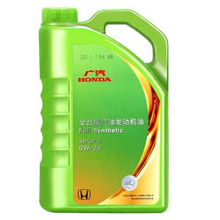 本田全合成0W20飞度皓影缤智冠道锋范雅阁锋范专用绿桶机油SP正品