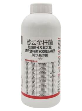 苏云金杆菌钻心虫菜青虫吊丝虫食心虫蔬菜玉米水稻果树农药杀虫剂
