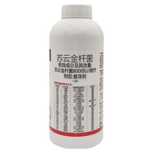 苏云金杆菌钻心虫菜青虫吊丝虫食心虫蔬菜玉米水稻果树农药杀虫剂