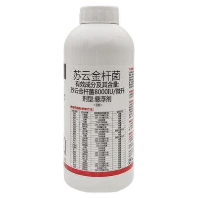 苏云金杆菌钻心虫菜青虫吊丝虫食心虫蔬菜玉米水稻果树农药杀虫剂