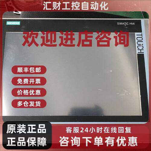 议价西门子工控机 6AV7240-3BC07-0KA3