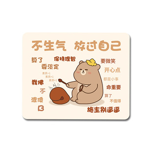 方形小号鼠标垫加厚ins风创意个性佛系碎嘴小熊男女学习办公家用