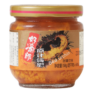 好渔郎原汁海胆罐头罐装海胆黄即食海胆酱160g大连特产海鲜罐头