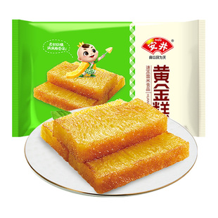 安井黄金糕速冻食品儿童营养早餐半成品广式早点茶点糕点速食商用