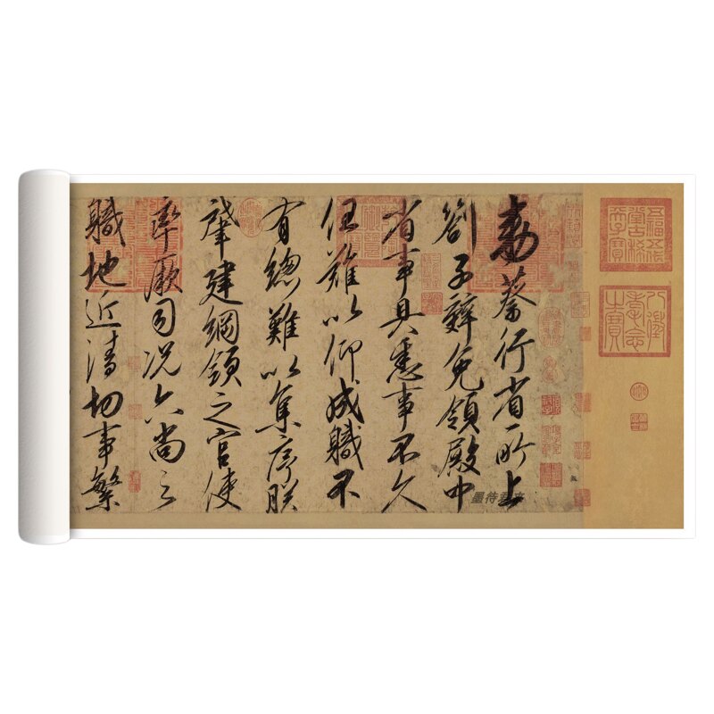 宋徽宗赵佶行书法成人毛笔练字帖