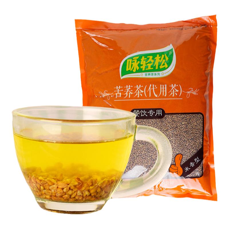云南特產(chǎn)5斤袋裝米香型詠輕松正品苦蕎茶飯店專用養(yǎng)生民宿棋牌室