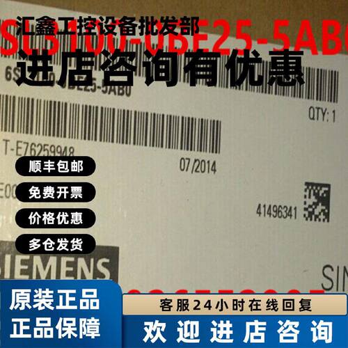 议价西门子6SL3100-0BE25-5AB0原装55KW有源接口模块6SL31000BE25