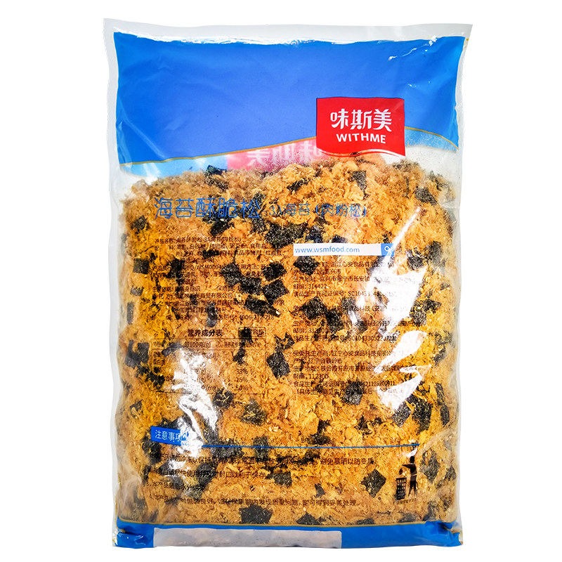 味斯美海苔肉松碎3A海苔酥脆松2kg烘焙面包蛋糕寿司肉松小贝原料