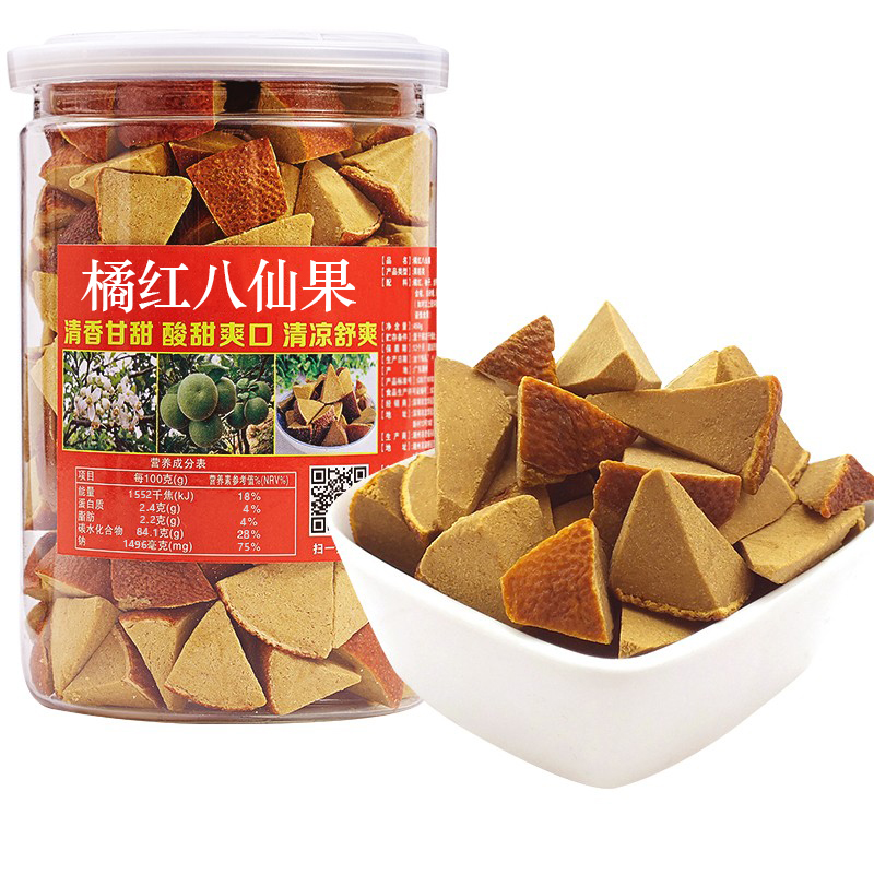 正宗橘紅八仙果切片陳皮柚子參清涼潤喉零食陳年化桔紅果化州包郵