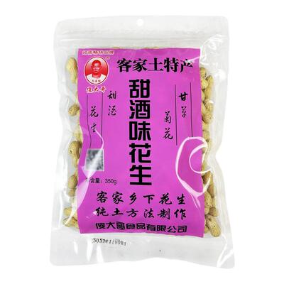 傻大哥甜酒味花生350g袋装带壳