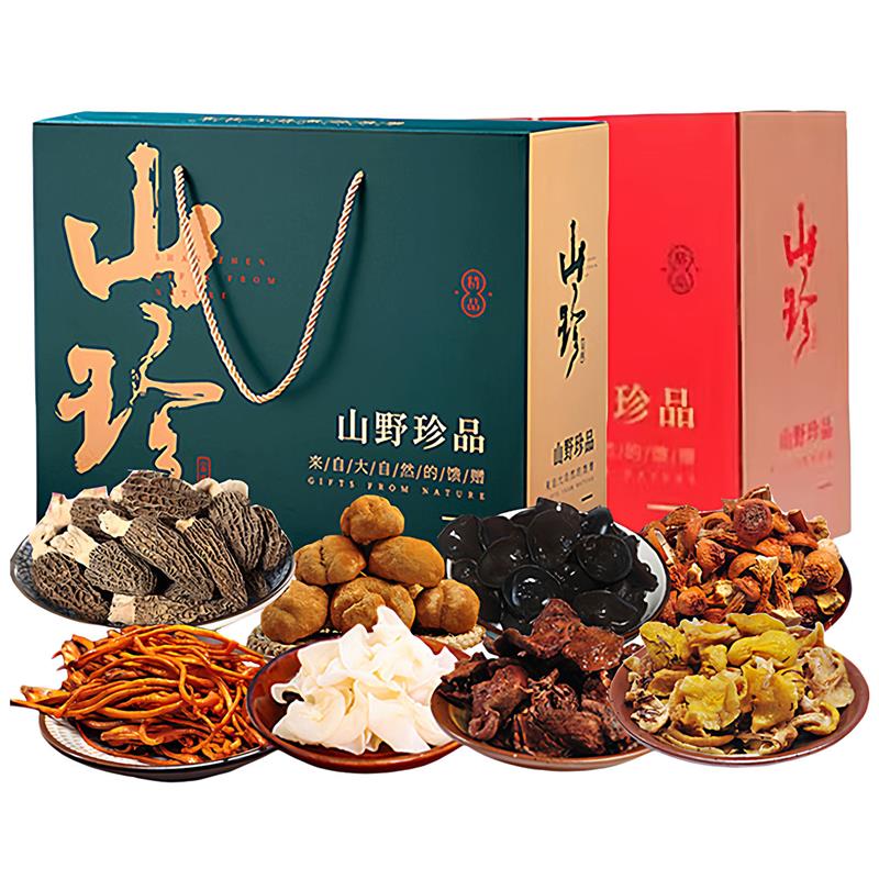 云南土特产羊肚菌礼盒大礼包