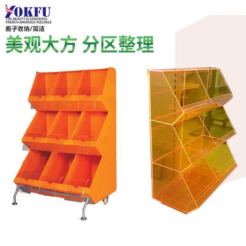 化妆品医药文具孕婴用品促销货架9格 6格压克力多用柜