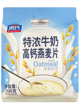 特浓牛奶代餐粉家庭装谷物即食