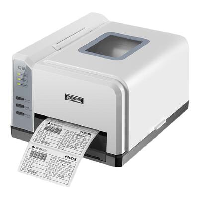 菜鸟驿站超价珠宝外箱不干胶标签