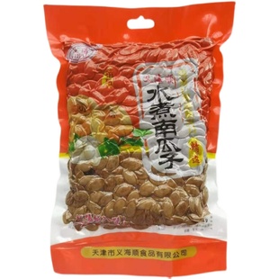 天津水煮南瓜子酱焖五香湿卤煮软壳好磕真空包装500克*2袋年炒货