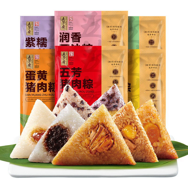 五芳斋粽子猪肉豆沙粽多口味100克*2只 端午节早餐送礼嘉兴特产